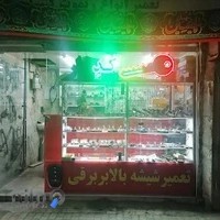 قفل و کلید سازی علیزاده