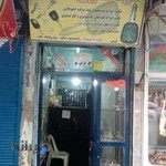 کلیدسازی احسان