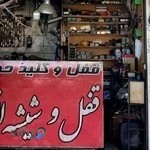 قفل و کلید سازی حسن