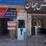 ریموت و کلیدسازی