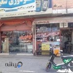 کلید سازی اتومبیل مجتبی