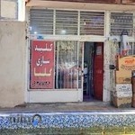 کلیدسازی گلپا