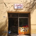 کلیدسازی استاد علی