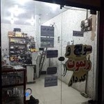 کلیدسازی یارسان