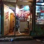 کلید سازی محمدی