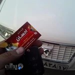 کلید سازی احسان