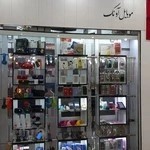 موبایل آونگ