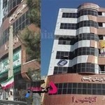 کلینیک دندانپزشکی جم