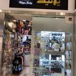 اکسسوری یونیک