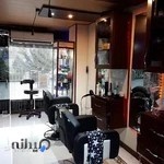 آرایشگاه ژوان