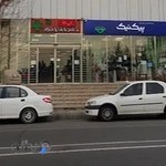 داروخانه دکتر بابک پاکنژاد