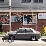 داروخانه حاجی محمد علی