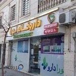 داروخانه نورا