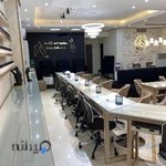 سالن زیبایی برفه