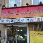 پیشخوان دولت و بخش عمومی