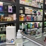 عطریات مایا