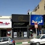 گالری سارادو