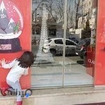 فروشگاه سفیر سئول