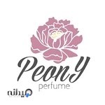 پیونی پرفیوم