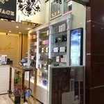 عطر سالار