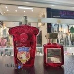 رُوحا عطر