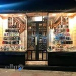 عطر اعتباری