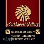 عطریات ارایشی سرخ پوست