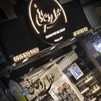 عطر روحانی.