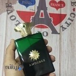 فروشگاه عطر و ادکلن(امید پرفیوم)