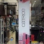 عطریات الینا