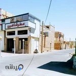 عطر شاهین دفتر مرکزی