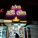 عطر سالواتور