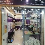 نمایندگی فروش عطرشرکت دالبرگ