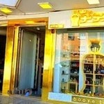 boto-perfume— (بوی تو)