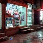 پاپیون | آرایشی و بهداشتی، عطر و ادکلن