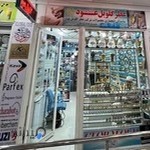 گالری عطر گلوبل عود