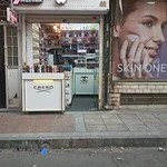 عطر و ادکلن دینا