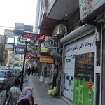 دکتر محمدحسن باقری