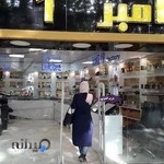 لوازم ارایشی و ادکلن نامبر وان