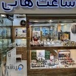 فروشگاه عطر آرامیس