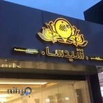 گالری شیدسا