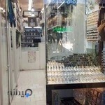 عطر و نقره فروشی همایون راستبود