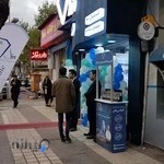 عطر و ادکلن وزرا شعبه لاهیجان