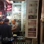 فروشگاه سید عطرچی