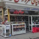 عطر و ادكلن بيژن