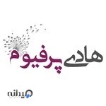هادی پرفیوم