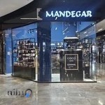 عطر ماندگار