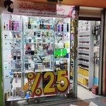 رحمان گالری مهاباد