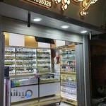 عطریات پدیده