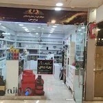 گالری عطر و ادکلن پردیس